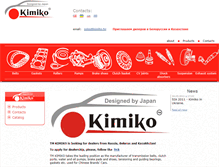 Tablet Screenshot of kimiko.tw